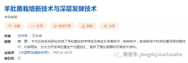 点击打开(kāi)原图(tú)